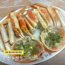 박달짐 | 포항대게맛집 한신수산 박달대게 솔직후기｜게딱지 볶음밥, 가격, 죽도시장 주차정보 까지