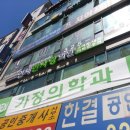 연세한사랑의원 이미지