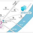 광진정보도서관 이미지