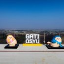 경인목장 이미지