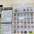 죽이야기(일산점)