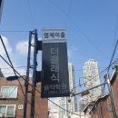 더클래식음악학원 이미지