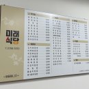 명동뚝배기 네이버블로그