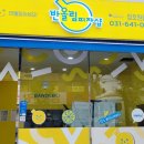 피자샵충북 이미지