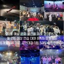 예술극장 숨 이미지