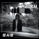 핑거스타일 기타 이미지