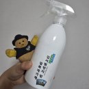풍세A+자동차병원 | 욕실 거울 김서림 방지 스프레이 올그린코리아 사용 후기