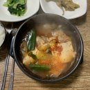 다대포 숨겨진 맛집 맛샘식당 방문후기