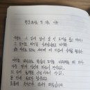 삼시세끼 꼬마김밥 | [26년 일상기록] 3월23일~3월29일 l 직장인일상(빼애방역업체 이용후기, 삼시세끼, 취미생활)