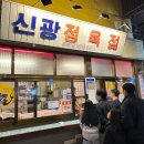 신광상회 | 예산상설시장맛집 총정리 | 예산시장먹거리 한 번에 즐기기 (디저트, 포장 추천)