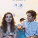 원데이(one day) 이미지