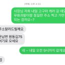 광주 근교, 무안 황토흙농장 고구마 캐기 체험 후기