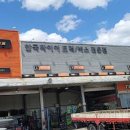 한국타이어 활주로대리점 이미지