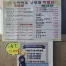 힘찬한우정왕점 이미지