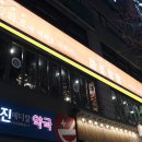 주공상회 이미지