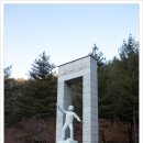 속사초 계방분교장 이미지