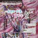 연출기획 이미지