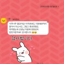 대한기업 | 울산승무원학원 2026 대한항공 승무원 최종합격 / 기업분석 기반 자기 소개서 특강후기