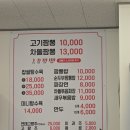 목포 현지인 중국집 맛집 청계고기짬뽕 석현점 내돈내산