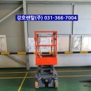 강호렌탈 이미지