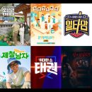 지에이치스테이 이미지