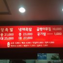 몽골리안푸드 네이버블로그