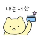 호텔 컬리넌 | [제주시/연동] 제주공항 버스 10분 거리, 가성비 호텔 (2성급) | 호텔 컬리넌 제주
