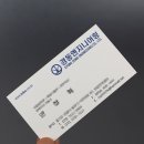 (주)경동건설엔지니어링 네이버블로그