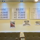 인생곱닭