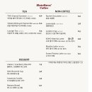 호텔리어스커피 - 서초구 서초중앙로 63-8 | 호텔리어스커피