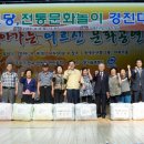 한마음회경로당 네이버블로그
