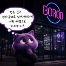 보루안산 | [안산전자담배] 연초에서 전자담배유저가 되기 전 필독! 매장 선택의 기준💜