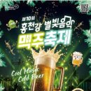 꽃뫼로_2 네이버블로그