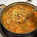 옥수숯불구이 | 대전 노포맛집 옥수숯불구이 칼국수 김치전골 후기