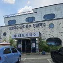 대모시국수