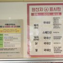 최고당돈가스 능실마을점 네이버블로그