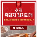소태역 네이버블로그