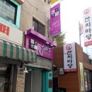 준스버거 이미지