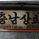 인동시장 이미지