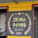 친절타이어 | 일산 타이어점검 타이어뱅크 서일산점 방문 후기, 친절한 상담에 만족!
