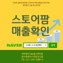 스마트세무법인동수원지점
