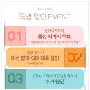2016147 | 부천돌잔치장소 핫한만큼 잘 끝냈어요♡