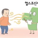 킁킁~ 이건 무슨 냄새지? 냄새로 보는 건강 상태 이미지