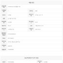 탑석역공인중개사사무소 이미지