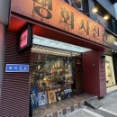 대전 둔산동사진관 명화사진관에서 프로필사진 촬영 후기