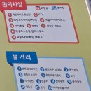 화랑유원지(호수주위 도로쪽) | 늦가을 감성 산책 ▶의왕 왕송호수공원, 걸어서 한바퀴