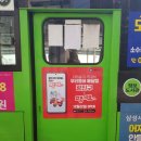 광진애드