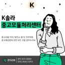 대륙 태양광발전소 네이버블로그