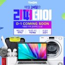 베스트리퍼 이미지