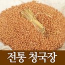 우리콩 건강밥상 이미지